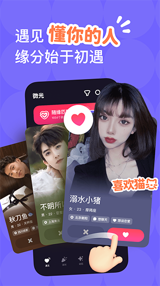 微光放映厅手机免费版图1