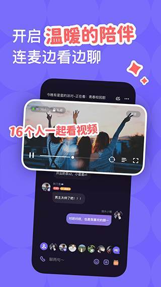 微光放映厅手机免费版图2