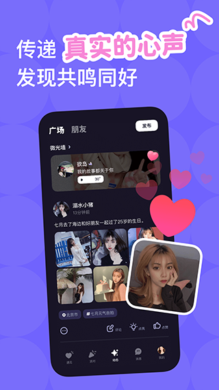 微光放映厅手机免费版图4