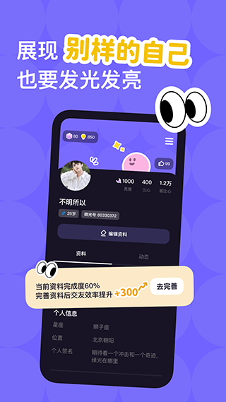 微光放映厅手机免费版图5