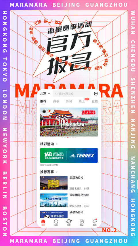 马拉马拉最新版图5