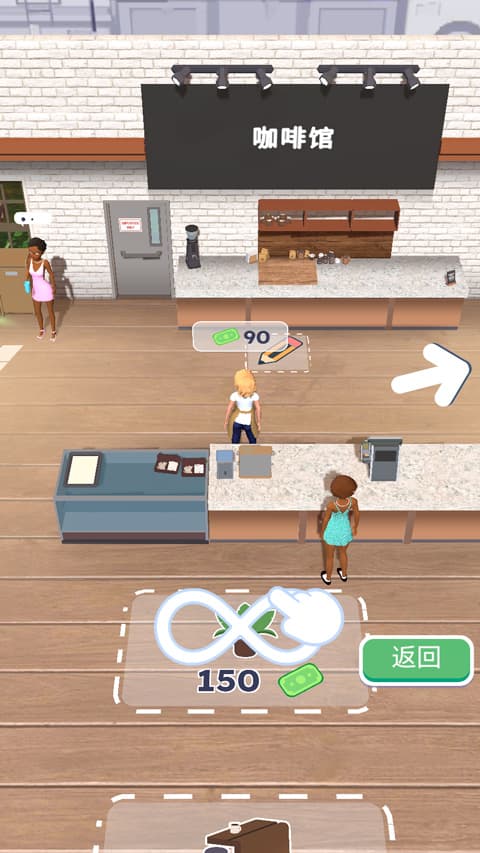 完美咖啡图5
