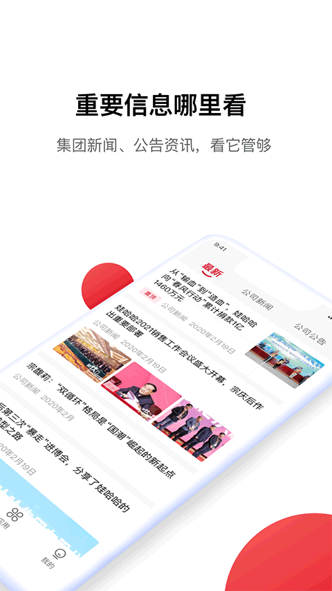hi娃哈哈(3)