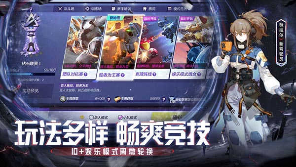 机动都市阿尔法国际版(2)