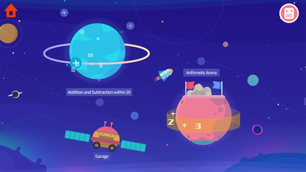 恐龙数学手机正版图1