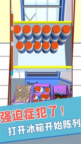收纳小能手大比拼(3)