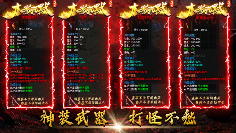 木影沉默