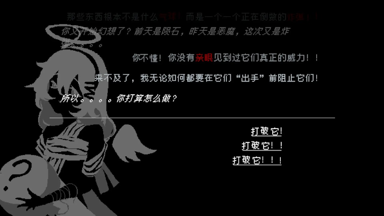 向气球图1