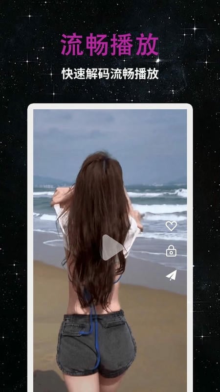 私人影院播放器通用版图2