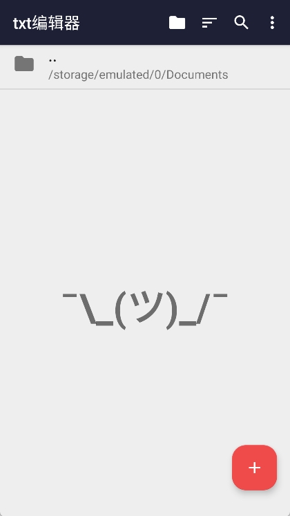 txt编辑器直装版图3