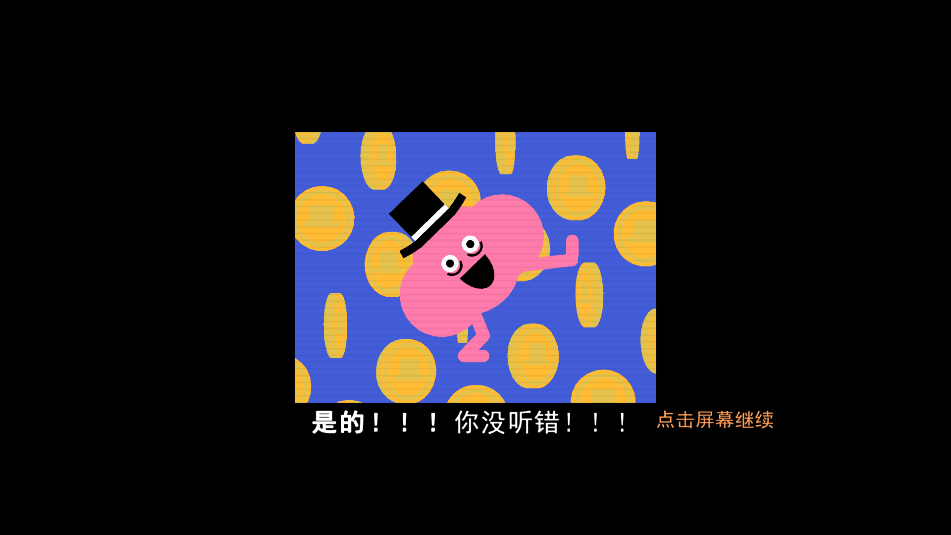 怪物世界冒险(2)