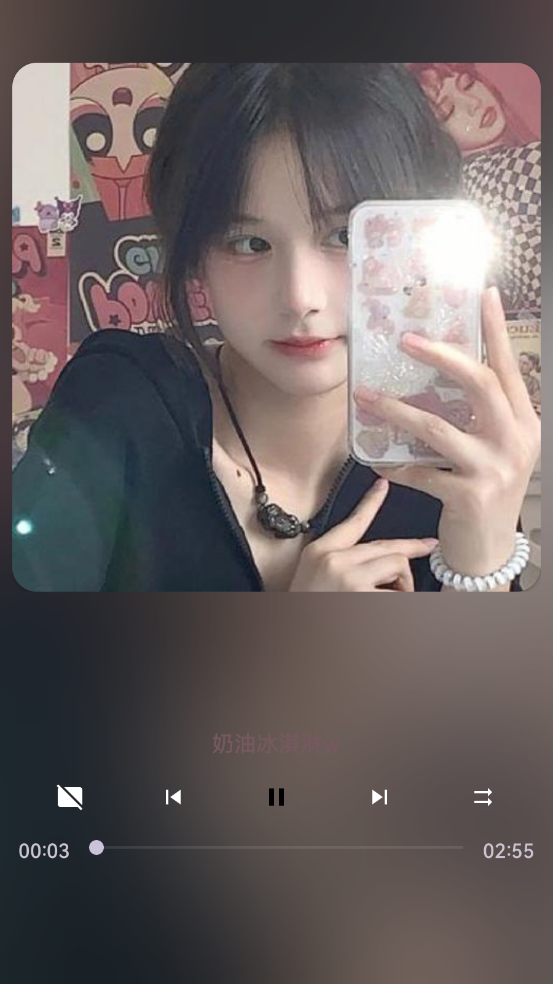 波浪音乐手机免费版图3