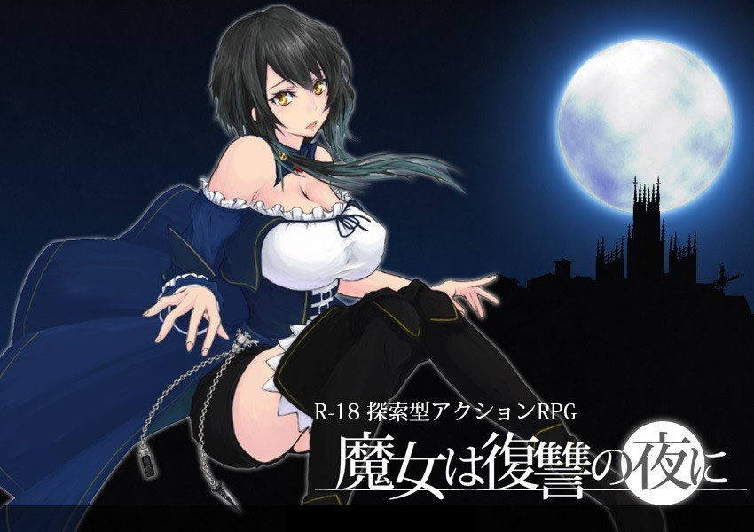 魔女复仇之夜直装游戏版图1
