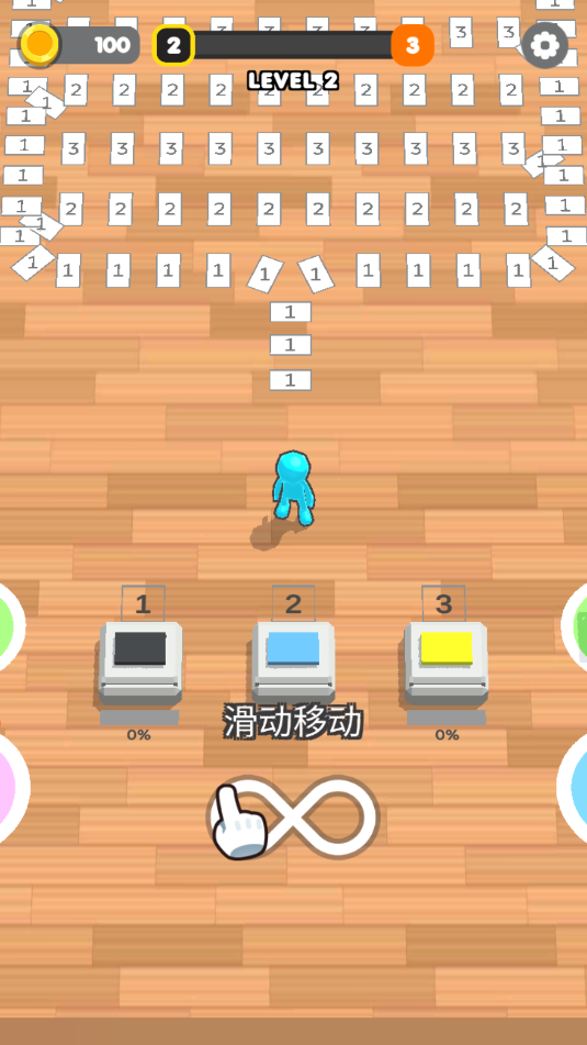 多米诺骨牌3D图3