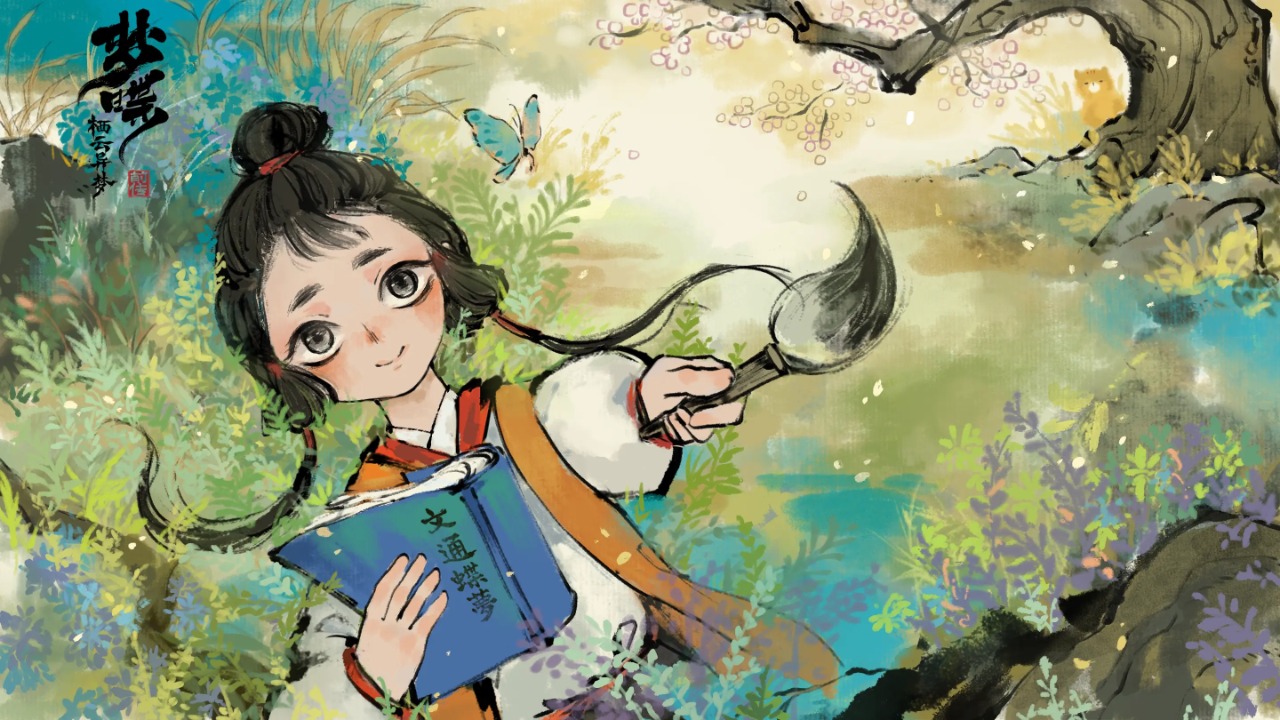 栖云异梦梦蝶手游直装版(1)