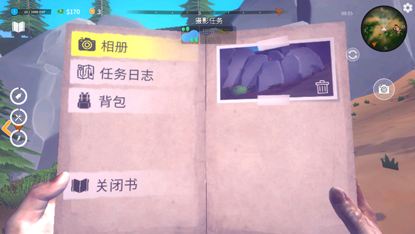 房车模拟器(3)