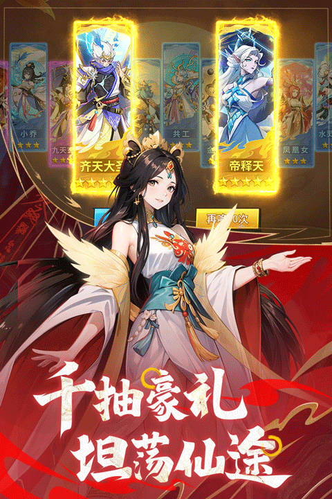 绝地苍穹