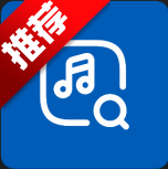 音乐大全 v2.0.1