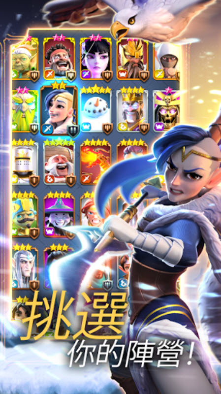勇敢的英雄图4