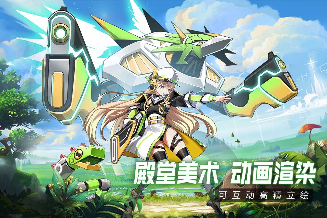 超能力冲刺正版