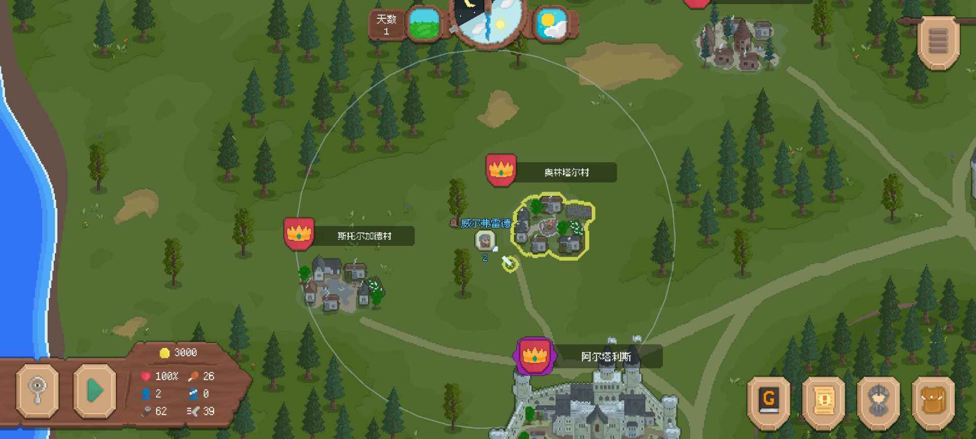 罗德里(4)
