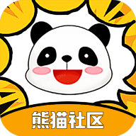 熊猫社区最新版 V1.3.8