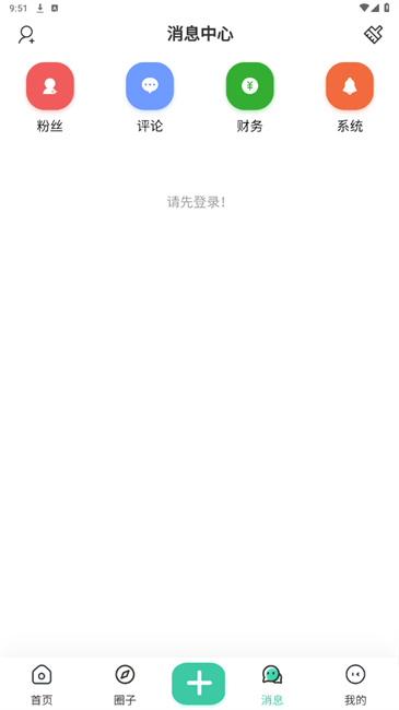 熊猫社区原版图4