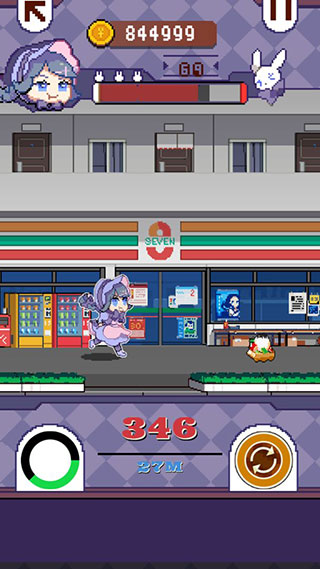 再见吧我的脂肪手机免费版截图4