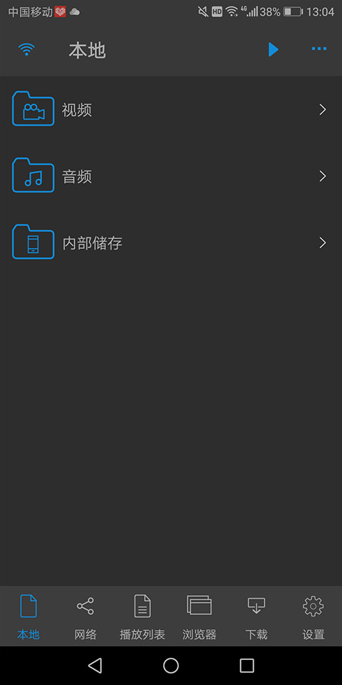 nPlayer播放器免费版图2