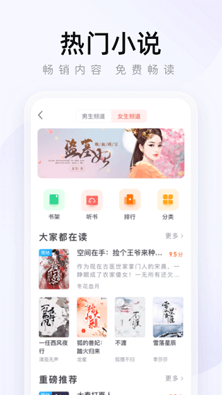 2345浏览器手机版图2