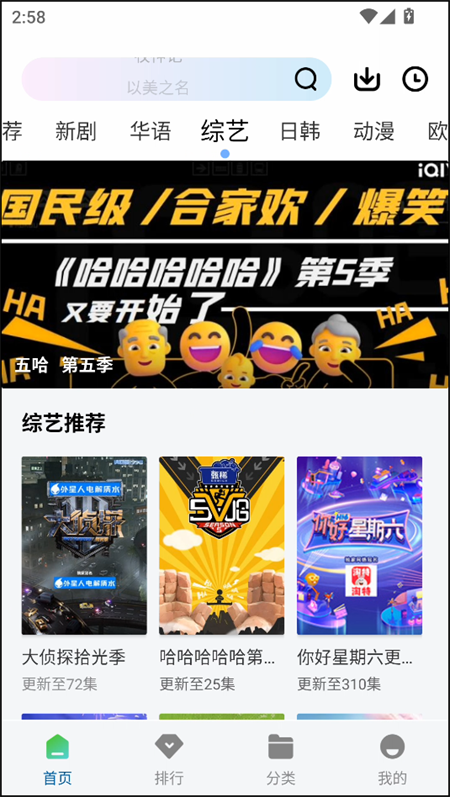 双子视频手机最新版图1