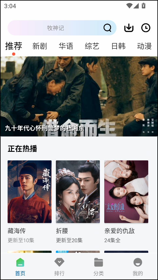 双子视频手机最新版图2