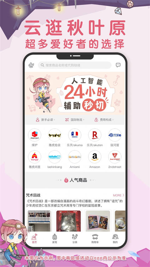 挖煤姬