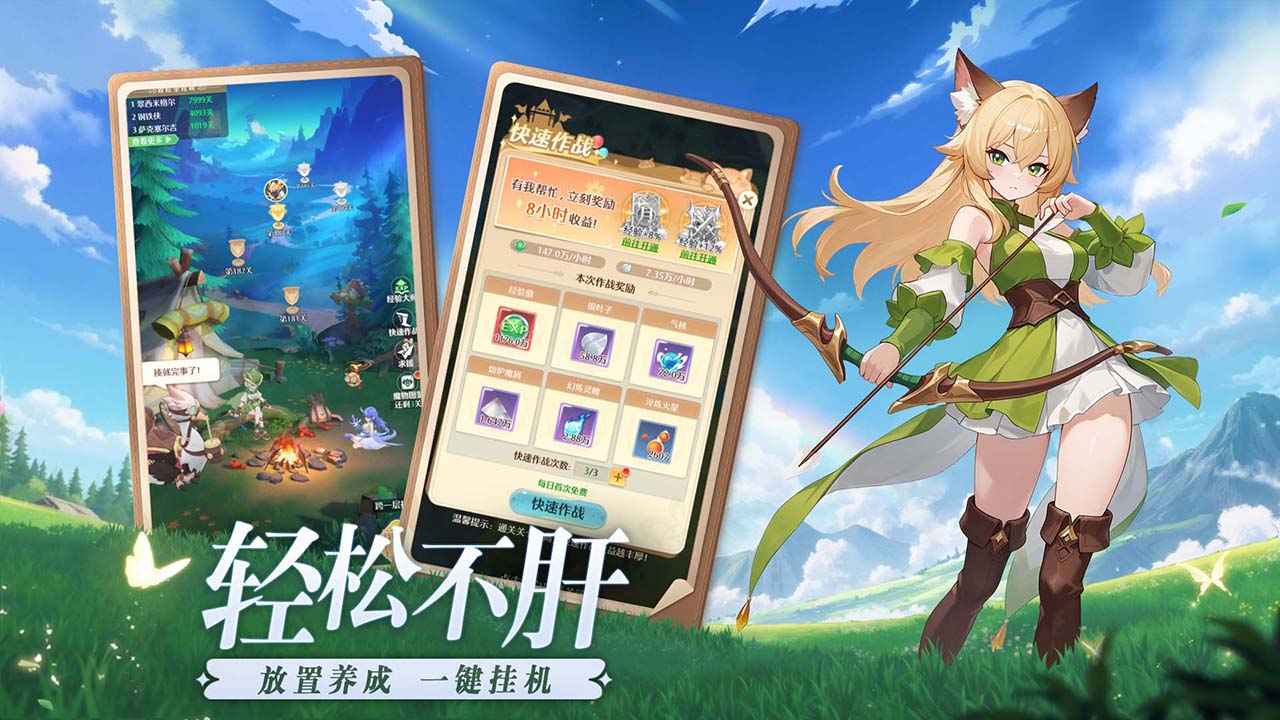 云上契约图4