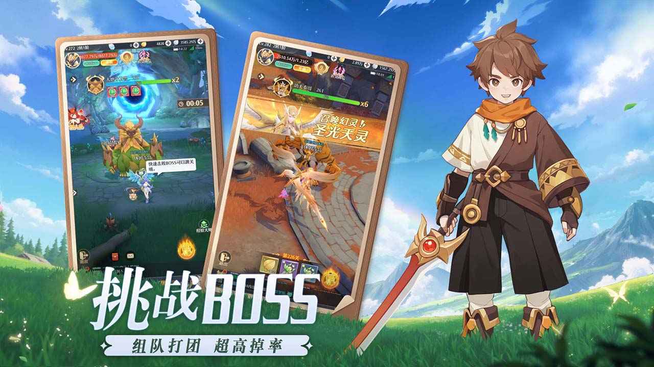 云上契约图5