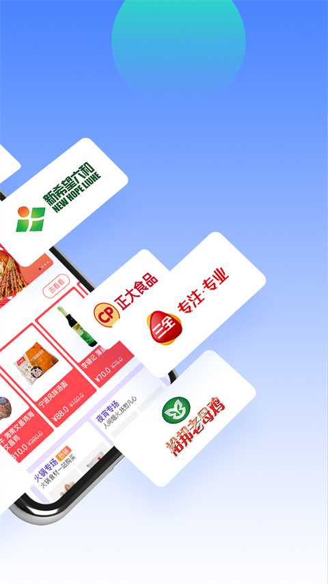 冻品云手机正版图2