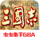三国志 v2021.03.15.15