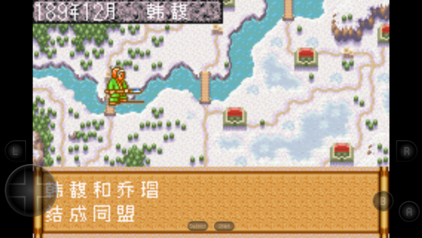 三国志1