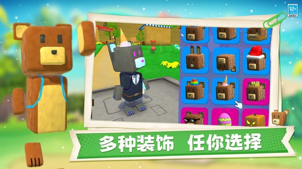 熊熊历险记手游无广告版(2)