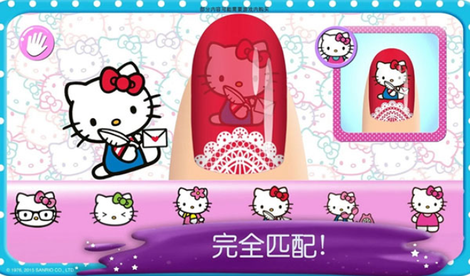 HelloKitty美甲沙龙(2)