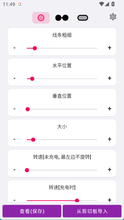 energyring最新版(1)