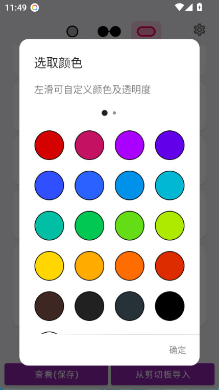 energyring最新版(4)