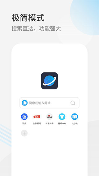 星际阅读官方正版图1