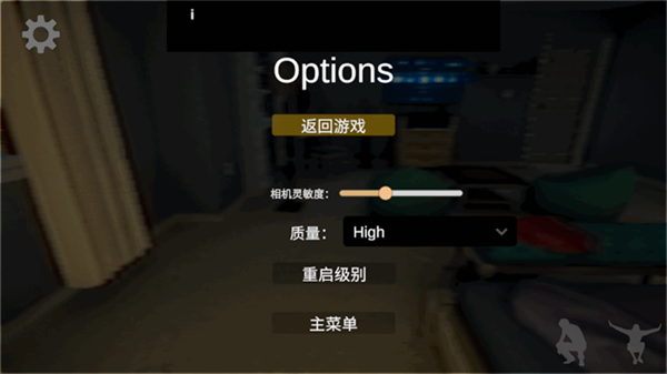 沸腾者恐怖官方版图3