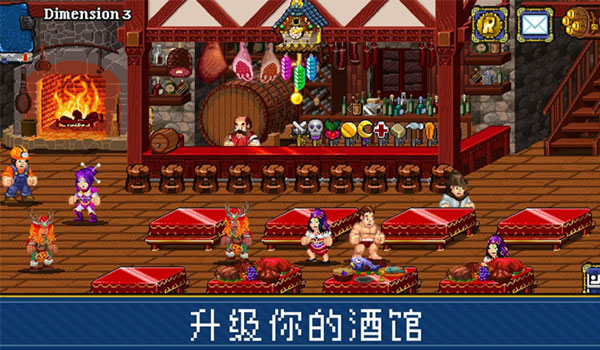 苏打地牢2图2