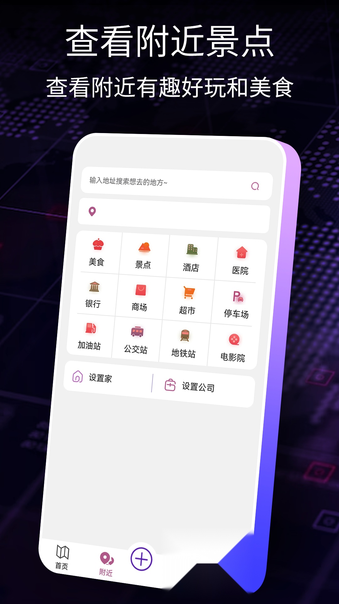 导航犬