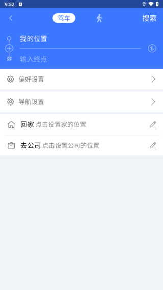 导航犬