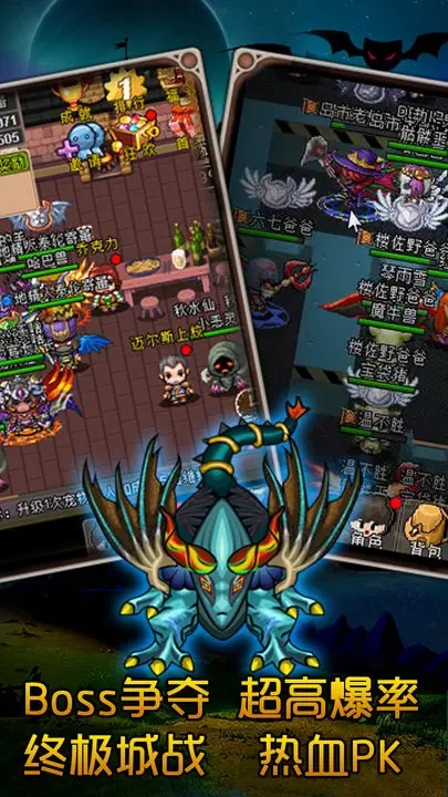魔城骑士(3)