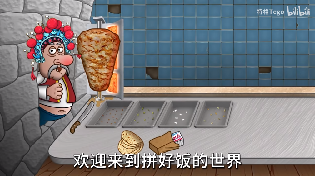 沙威玛传奇国潮来袭手游无广告版图4