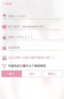PicACG哔咔漫画(2)